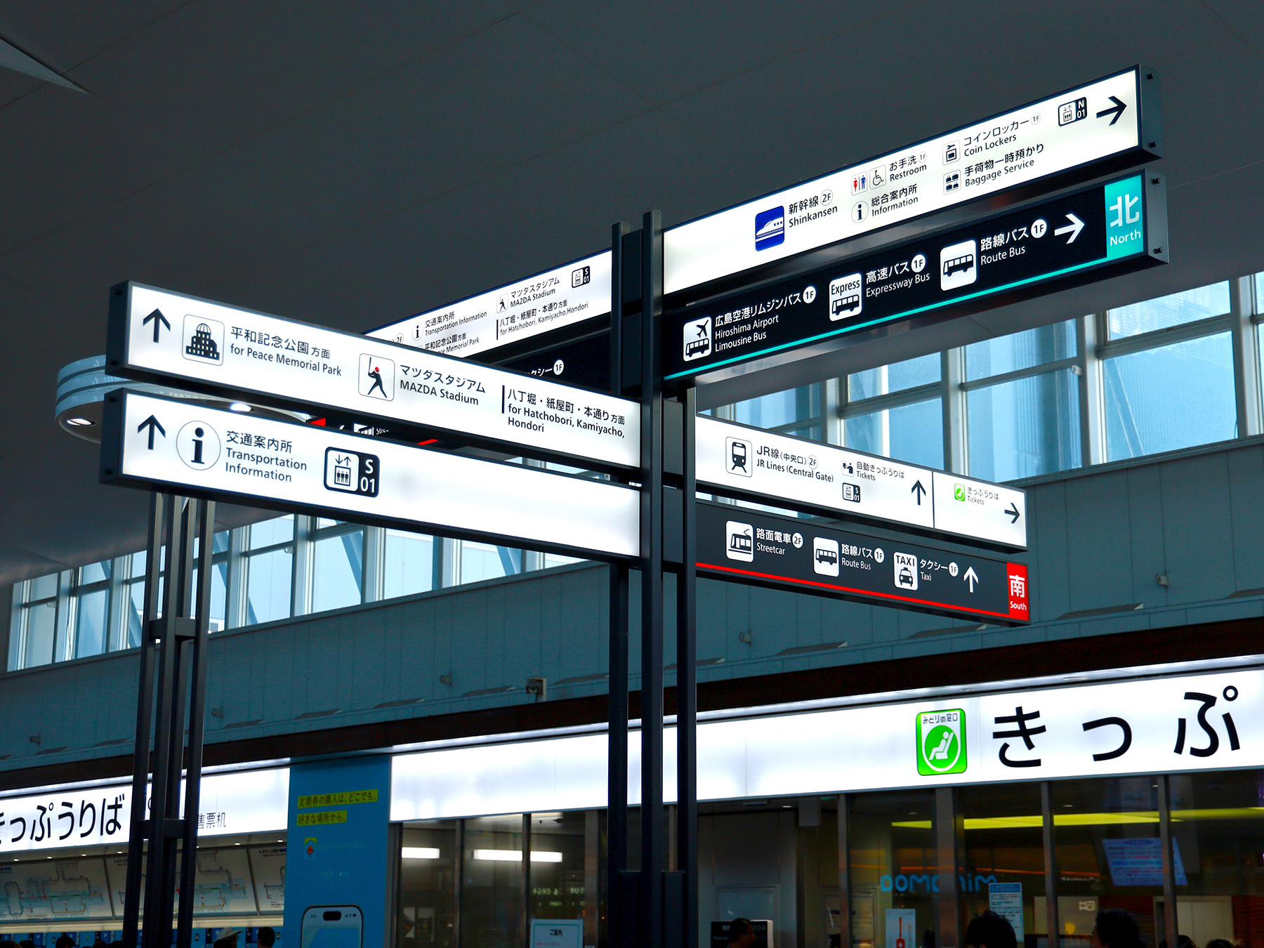 行先表示板 【志和口↔広島】【三次↔広島】 広島駅地域サイン計画 | i Design inc.